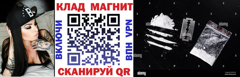 Названия наркотиков Вышний Волочёк Cocaine Alpha PVP МЕГА зеркало Галлюциногенные грибы Гашиш Каннабис