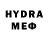 АМФЕТАМИН Розовый Edward Huber