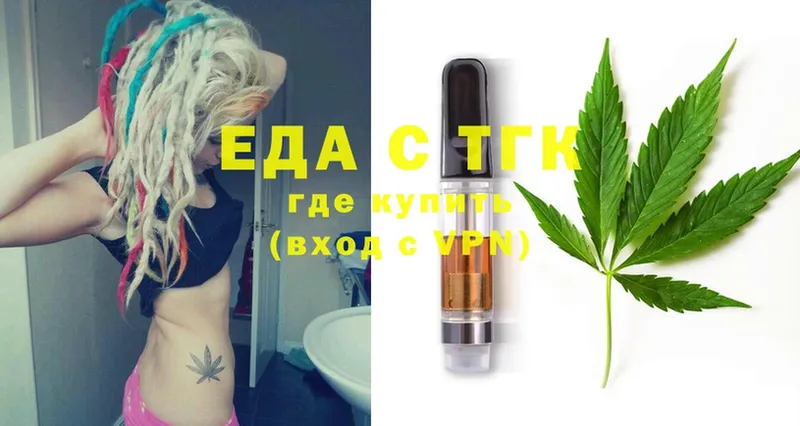 Canna-Cookies марихуана  blacksprut tor  Вышний Волочёк 