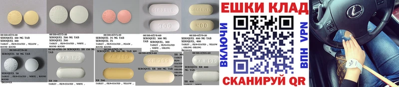ЭКСТАЗИ диски  Вышний Волочёк 