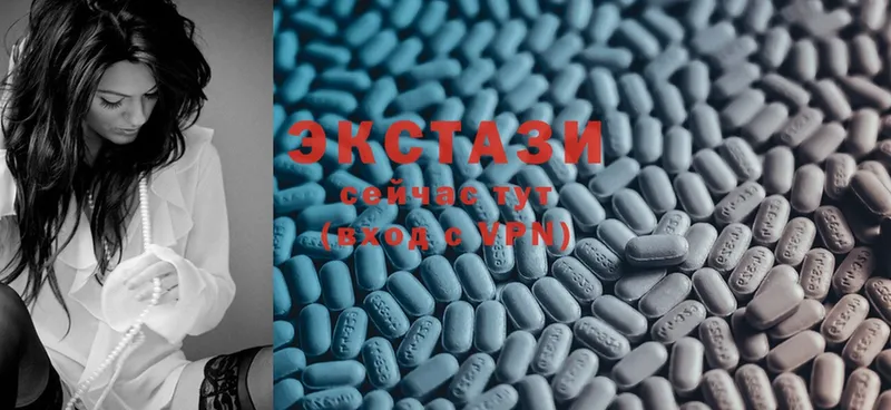 Ecstasy VHQ  мега ссылка  Вышний Волочёк 