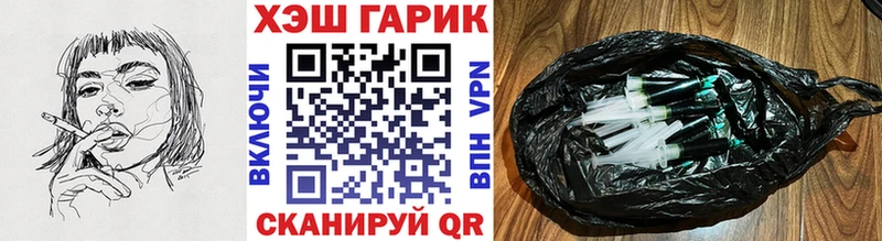 ГАШ гарик  Вышний Волочёк 