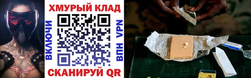 kraken ССЫЛКА  Вышний Волочёк  Героин VHQ 