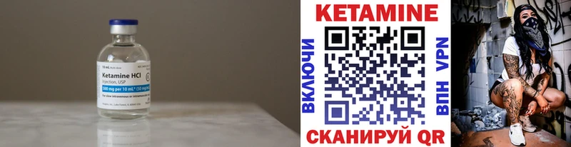ОМГ ОМГ ONION Вышний Волочёк Кетамин VHQ