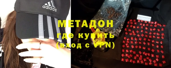 гашишное масло Ряжск