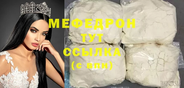 MESCALINE Пенза