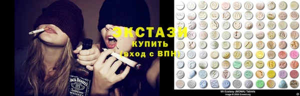 марки lsd Балашиха