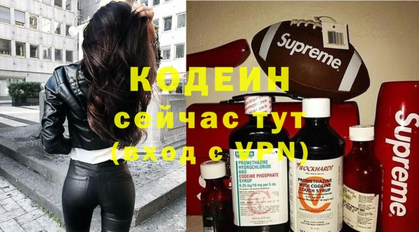 таблы Куйбышев