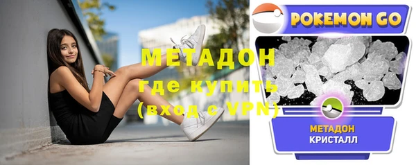 молекула духа Бронницы