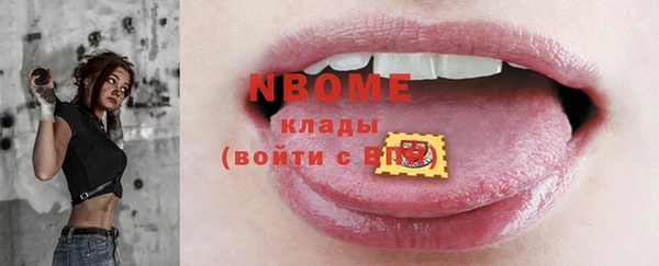 таблы Куйбышев