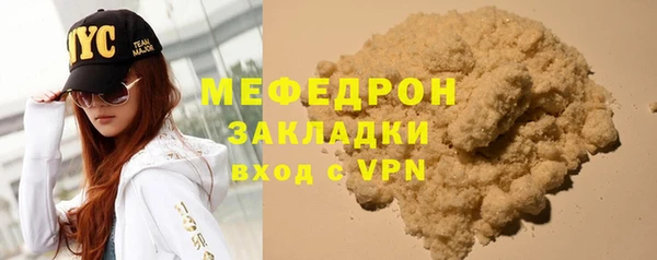 гашик Вяземский