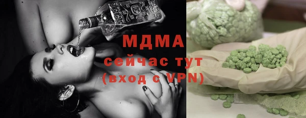 герыч Кукмор