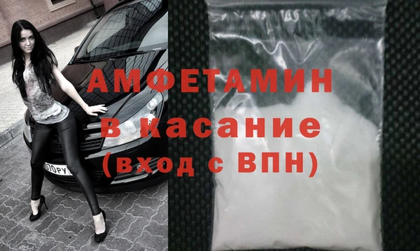 стаф Лагань