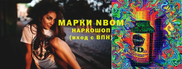 jwh Бугульма