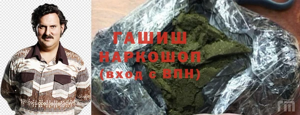 молекула духа Бронницы