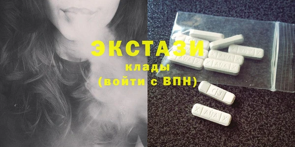 таблы Куйбышев
