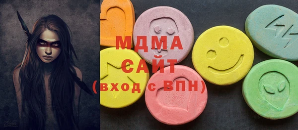 альфа пвп Ладушкин